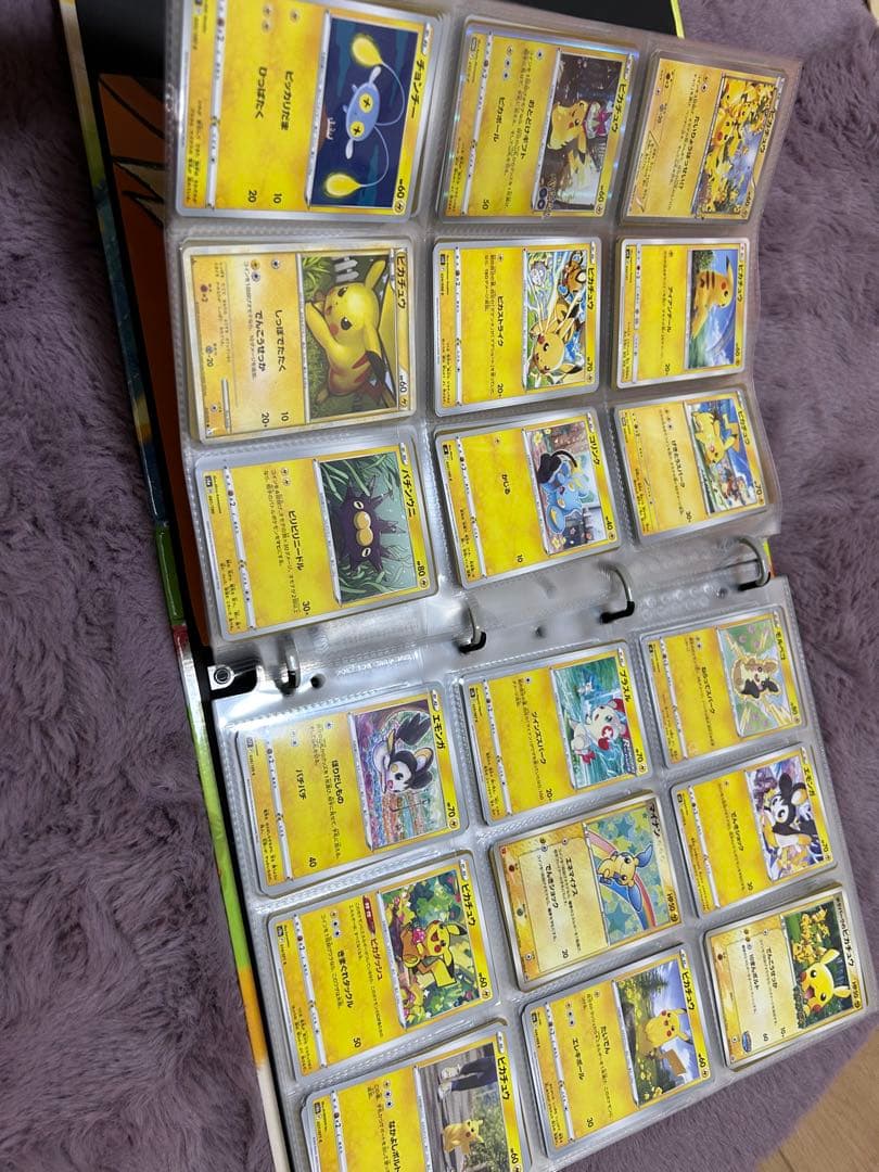 ポケモンカード まとめ売り 【ファイルごと】 ポケモンカードまとめ売り カードファイル付き