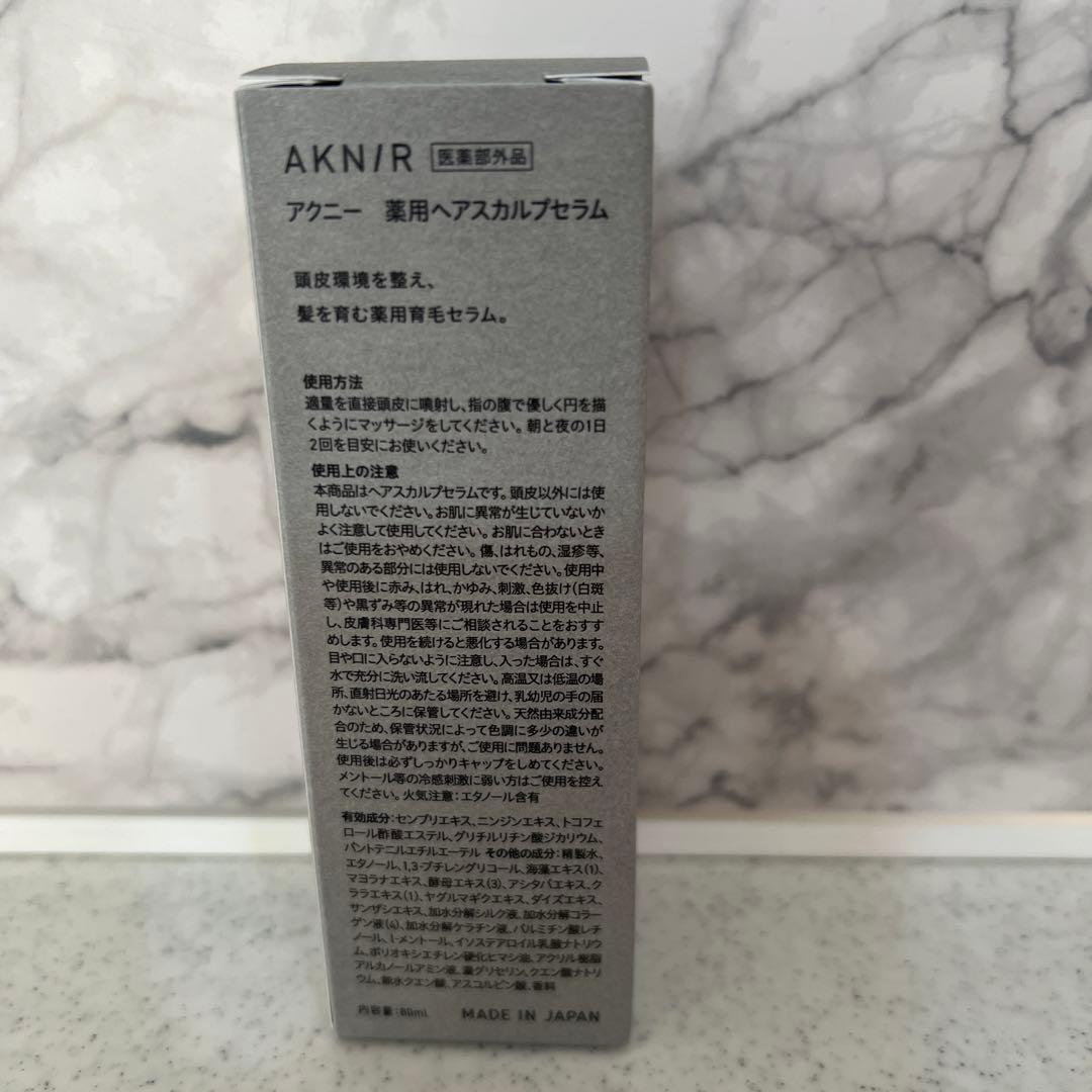 新品♡AKNI/R シャンプー・トリートメント・スカルプセラムセット