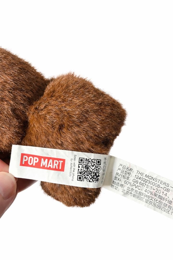 ★POP MART ラブブ　Have a Seat シークレット　正規品