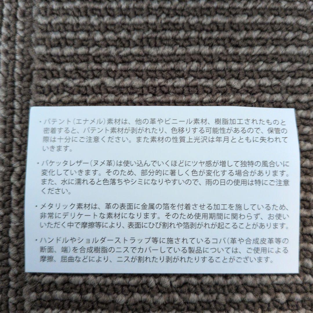 【希少　新品】COACH ピーナッツ ポーチ