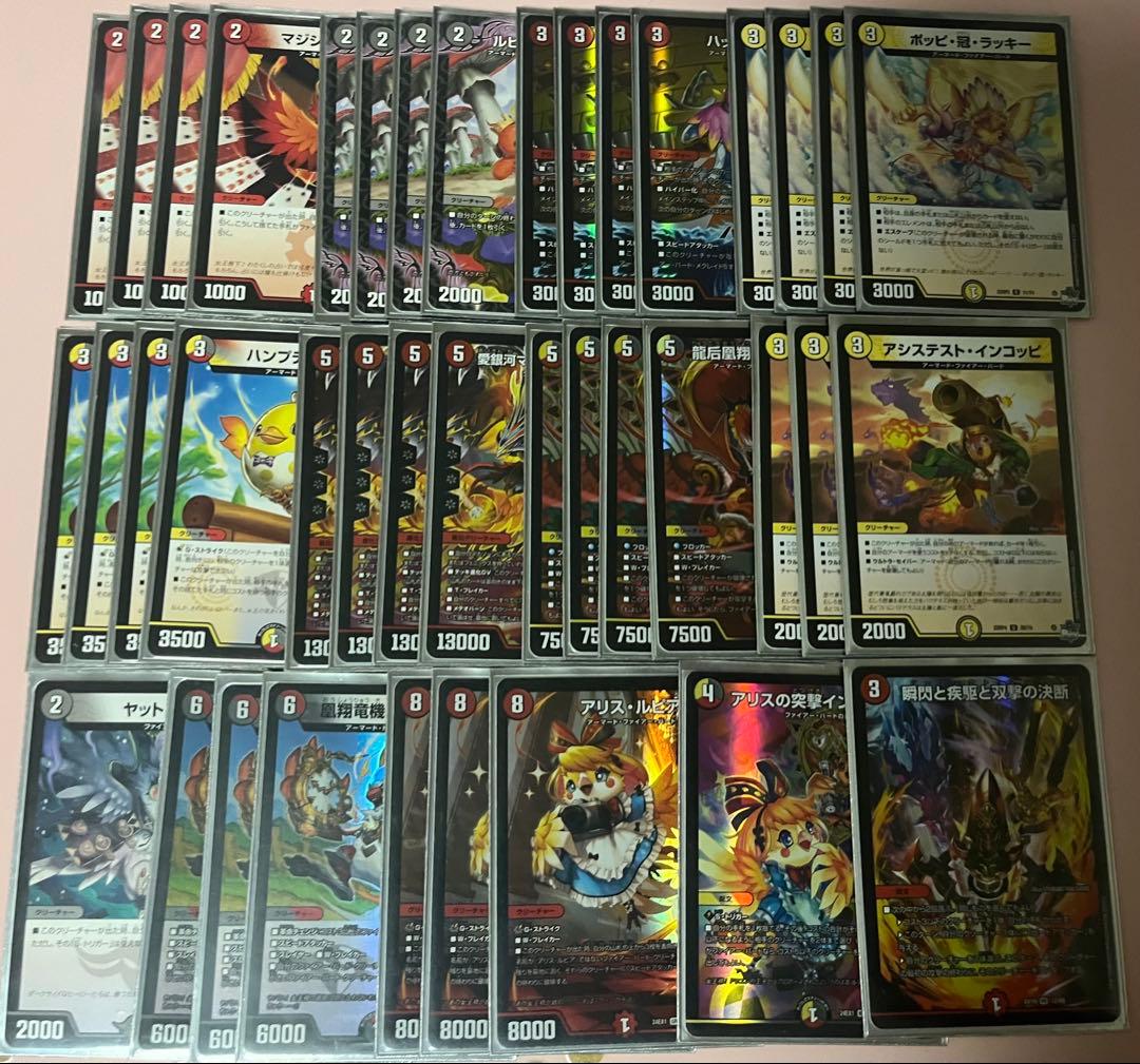 デイガファイアーバード デッキ CS優勝構築 おまけパーツ付き デュエマ