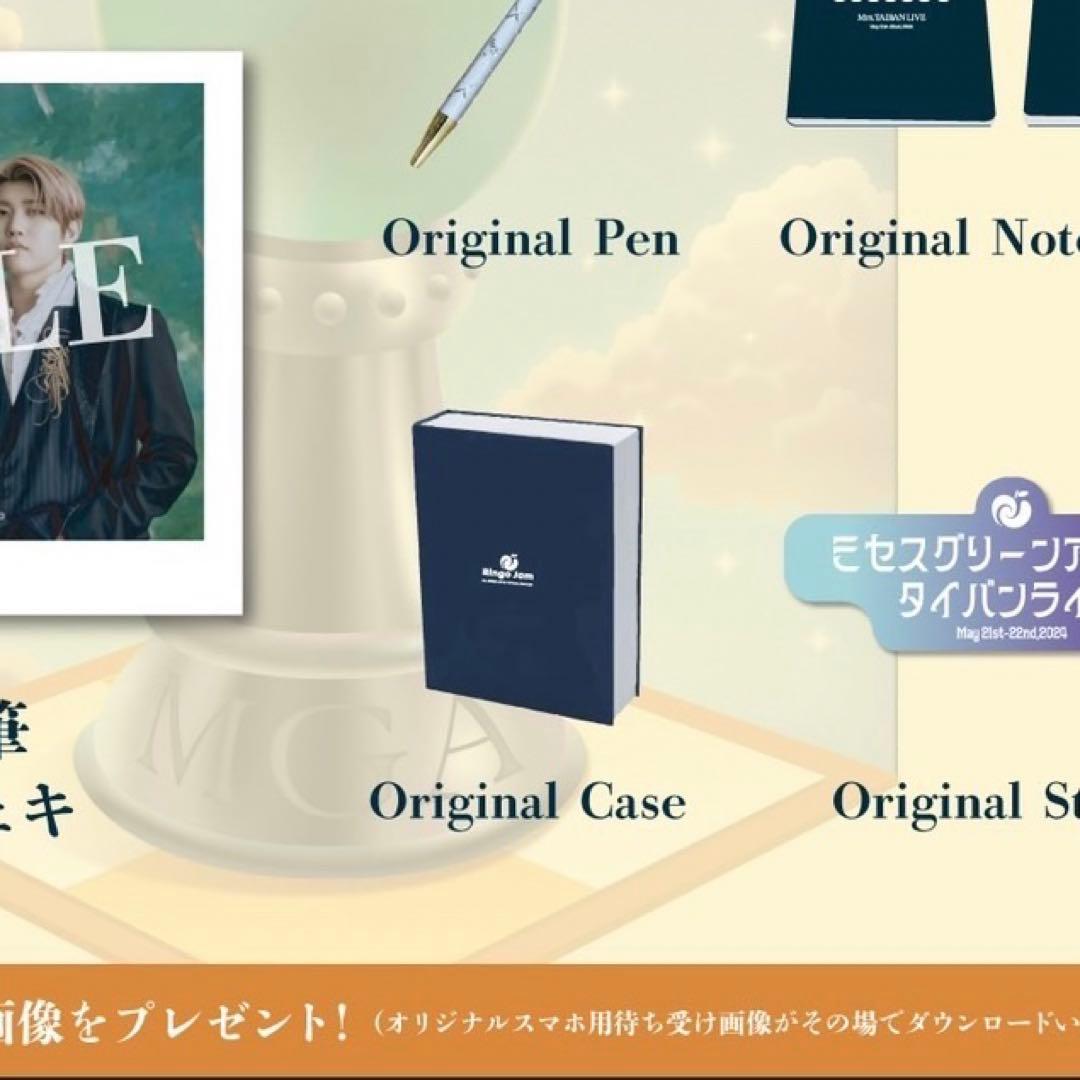 ミセスグリーンアップル 対バン JAM'Sくじ ケース