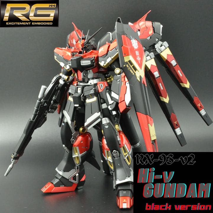 RG hi-ν ガンダム塗装済完成品