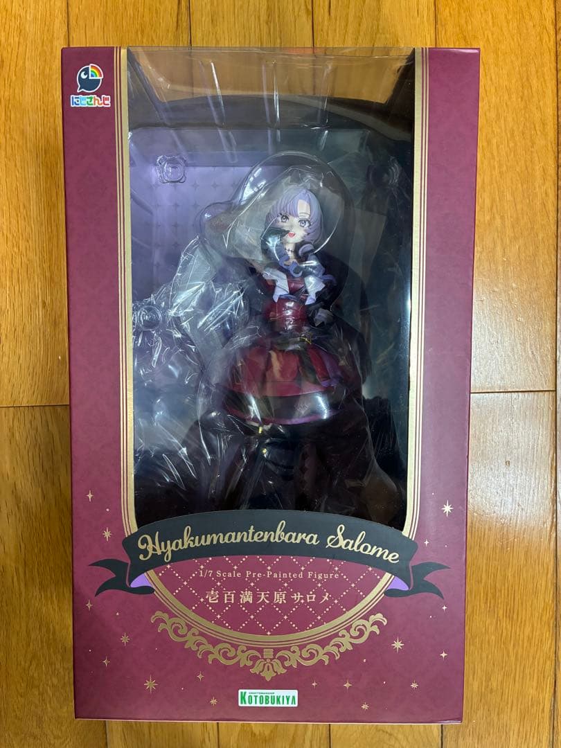 【24時間以内発送】壱百満天原サロメ 限定品 コトブキヤ フィギュア