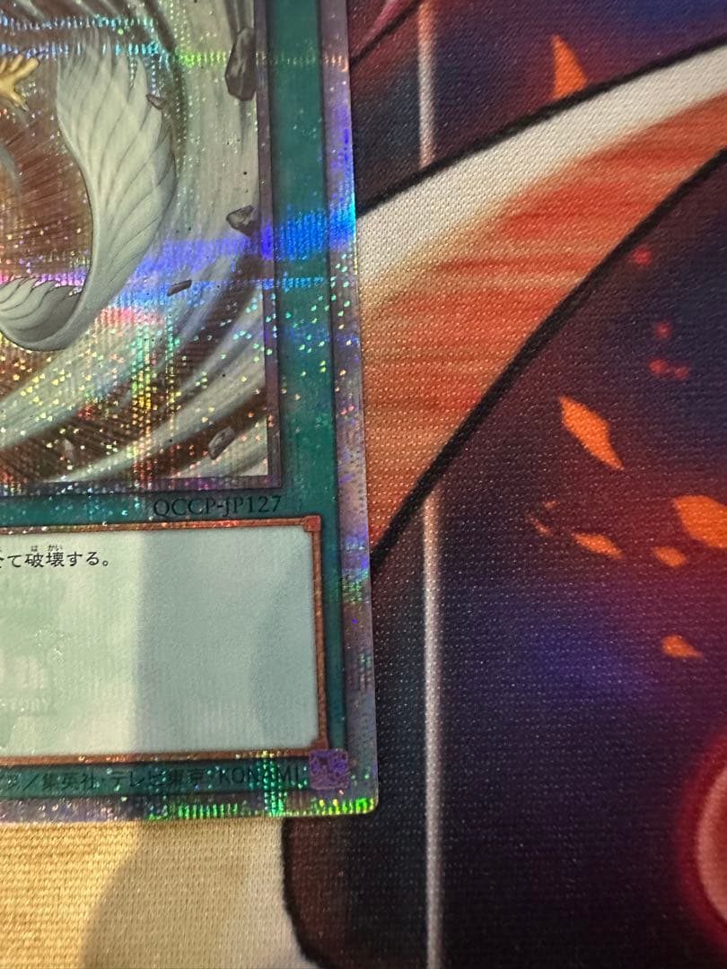 ハーピィの羽根帚　25thシク　絵違い