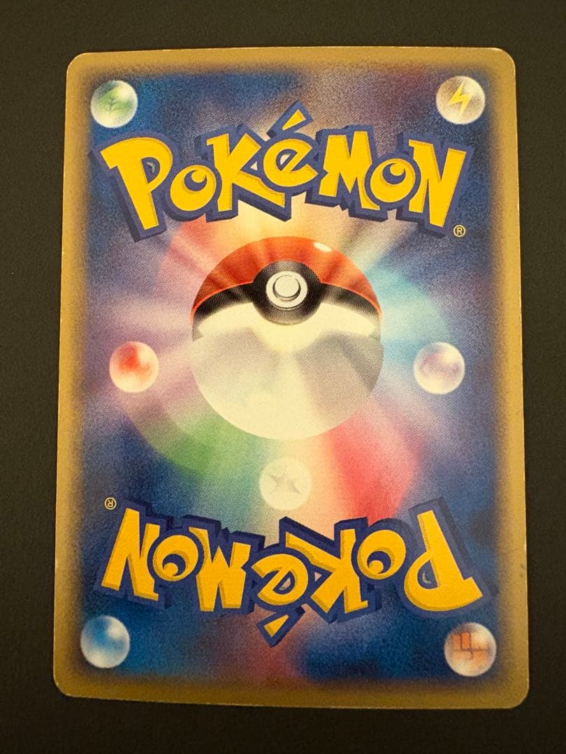 【レア】2005年、2006年 デルタ種 9枚セット