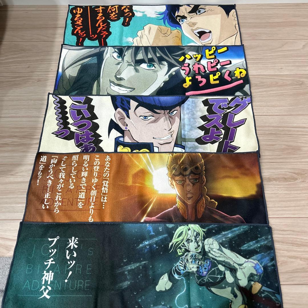 ジョジョワールド 一番くじ ジョルノ・ジョバァーナ 東方仗助 空条徐倫