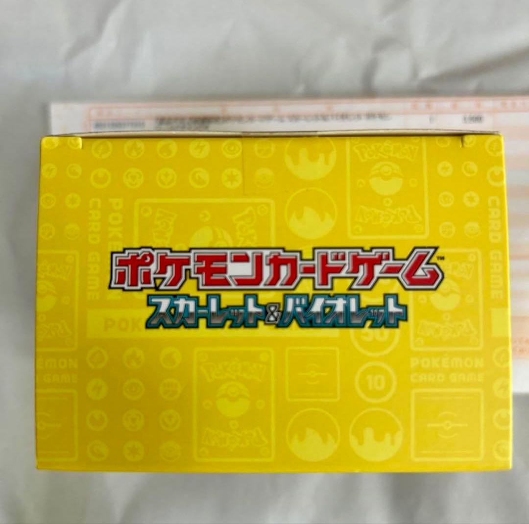 ワールド・チャンピオンシップス 2023横浜記念デッキ ピカチュウ　新品未開封