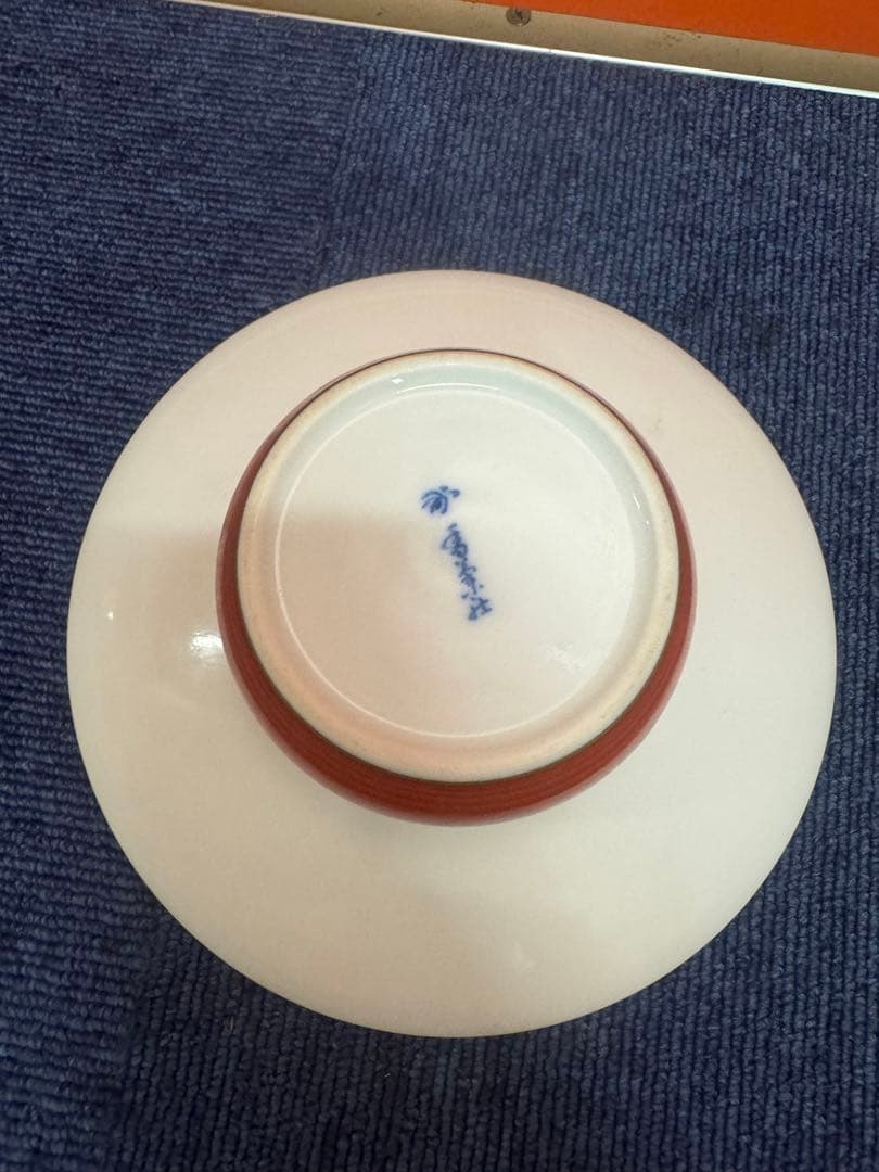 1724 香蘭社 灰皿 金彩