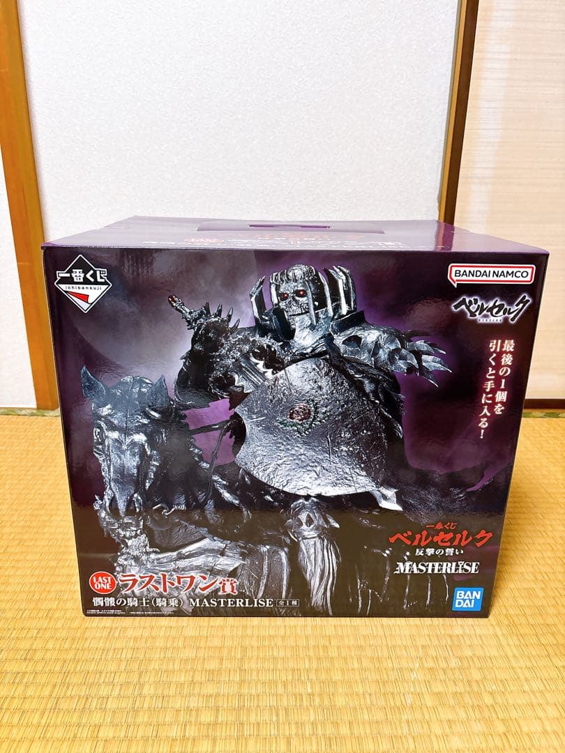 一番くじベルセルク ラストワン賞A賞B賞C賞D賞フルコンプ➕大量おまけ付き