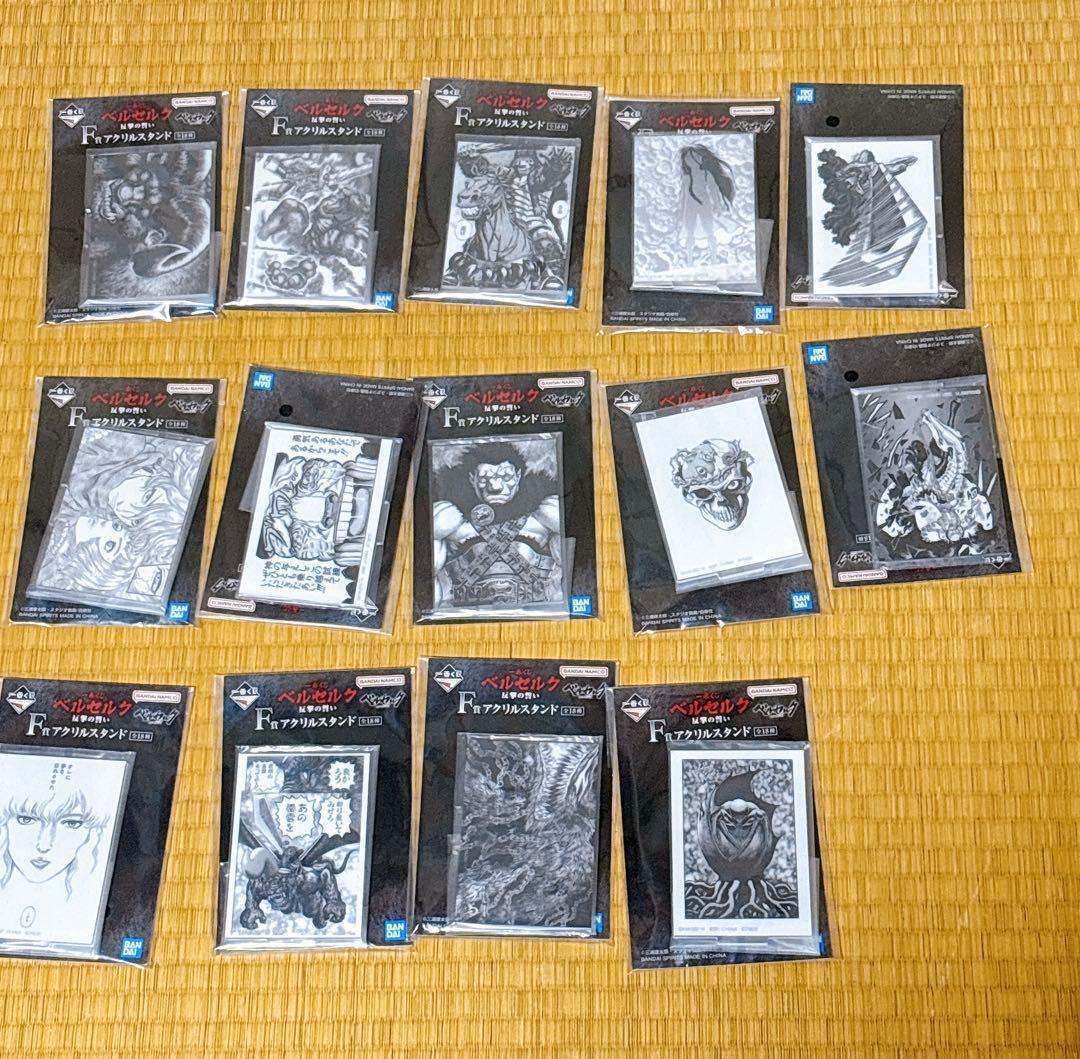 一番くじベルセルク ラストワン賞A賞B賞C賞D賞フルコンプ➕大量おまけ付き