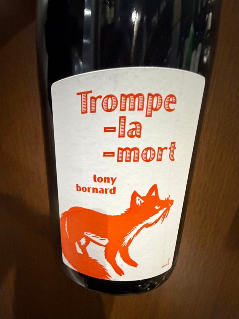 ボールナール トロンプ ラ モー 2017 - メルカリ