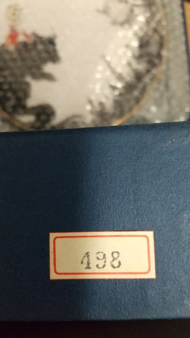 天野喜孝『イヤーズプレート2001(街)』　FF6イラスト