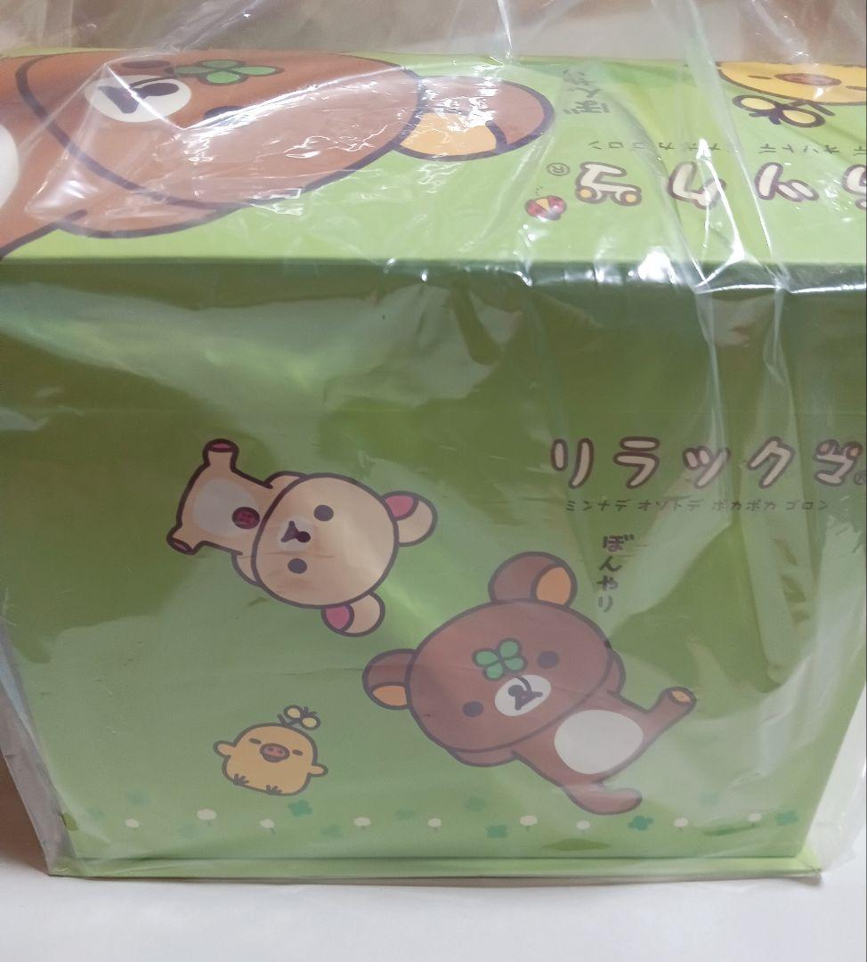 リラックマ ペーパーBOX お外でごろん ジュエリーボックス 引き出し二