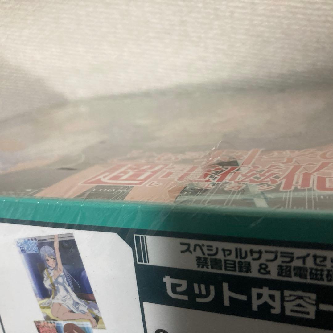 【未開封】とある スペシャルサプライセット 禁書目録 超電磁砲&特製プレイマット