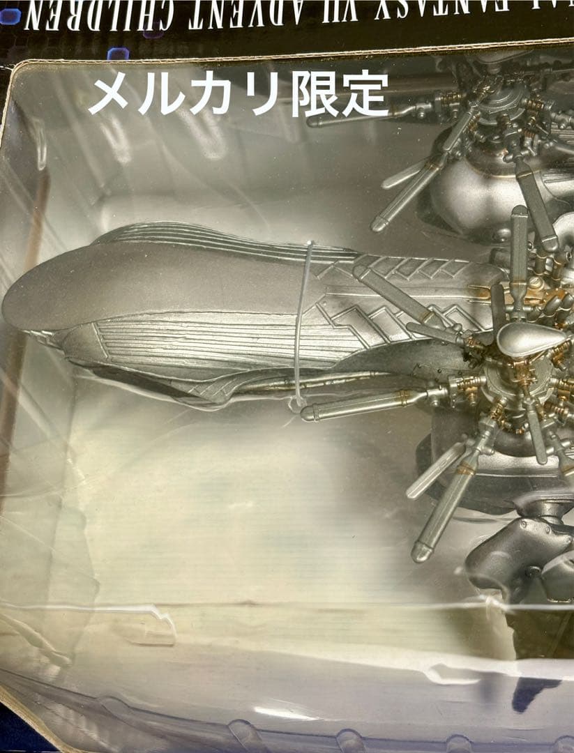 ★ファイナルファンタジーⅦ アドベントチルドレン シエラ　コトブキヤ　新品未開封