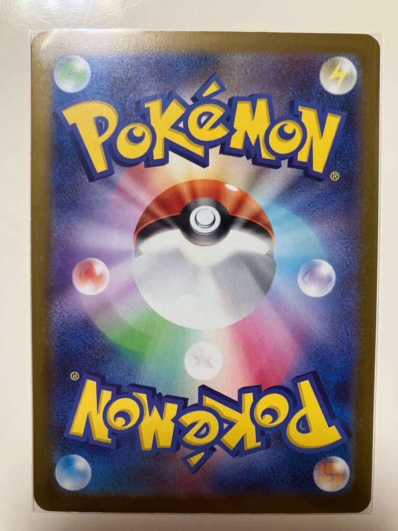 ポケモンカード メガカイリューex MUR｜ポケモンカード メガカイリュー