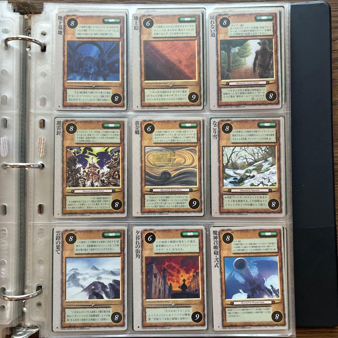 【４枚300円】モンスターコレクションTCG 地形