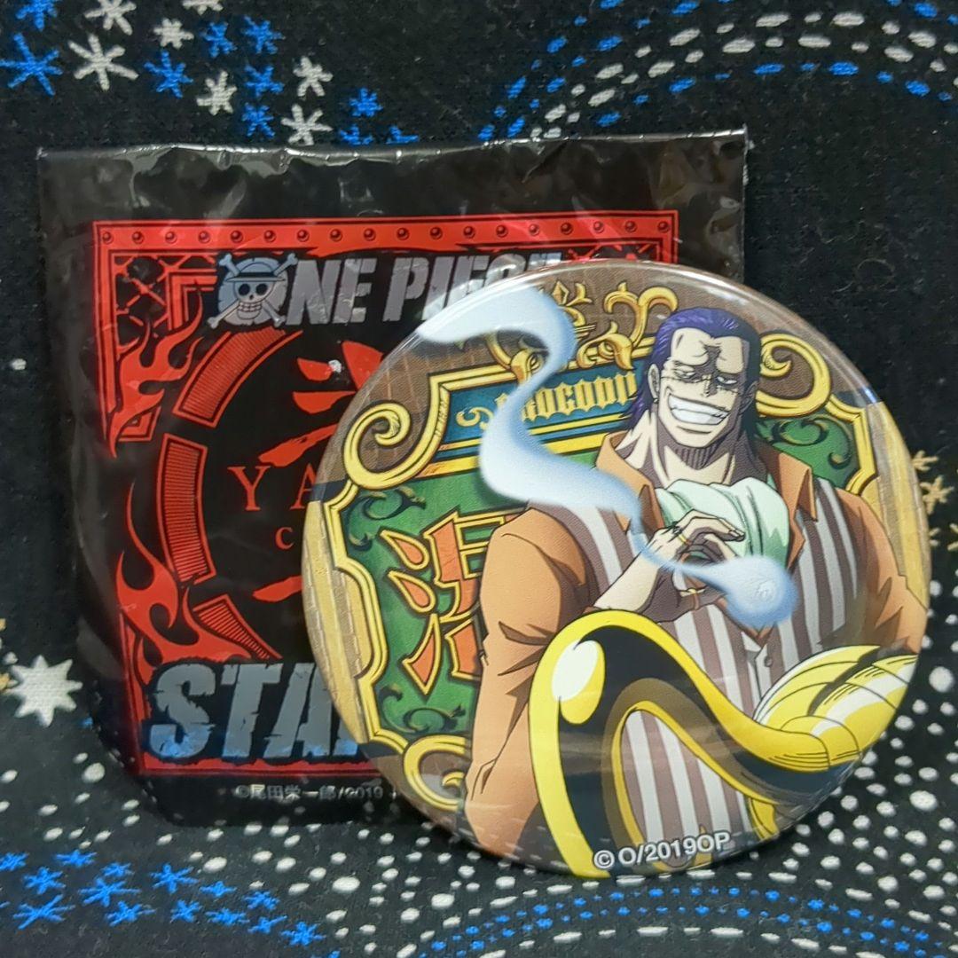 クロコダイル ワンピース ONE PIECE 原作 コレクション缶バッジ 第2弾