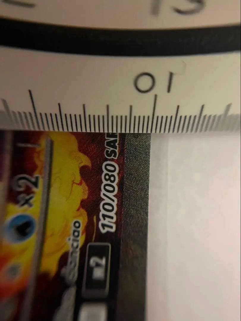 《美品》インフェルノX メガリザードンx ex SAR センタリング◎ 即日発送