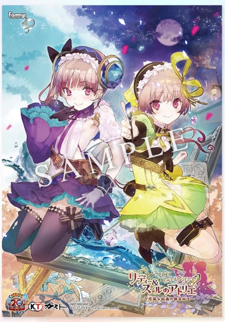 リディ&スールのアトリエ B2布ポスター - メルカリ