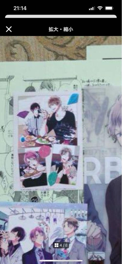 yucca-様ご確認ページ