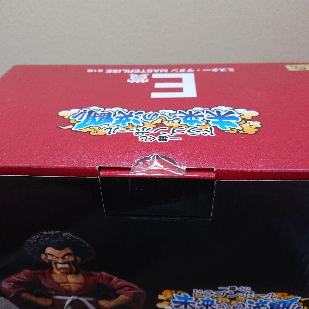 一番くじ ドラゴンボール 「未来への決闘」 A賞 & E賞 【新品未開封