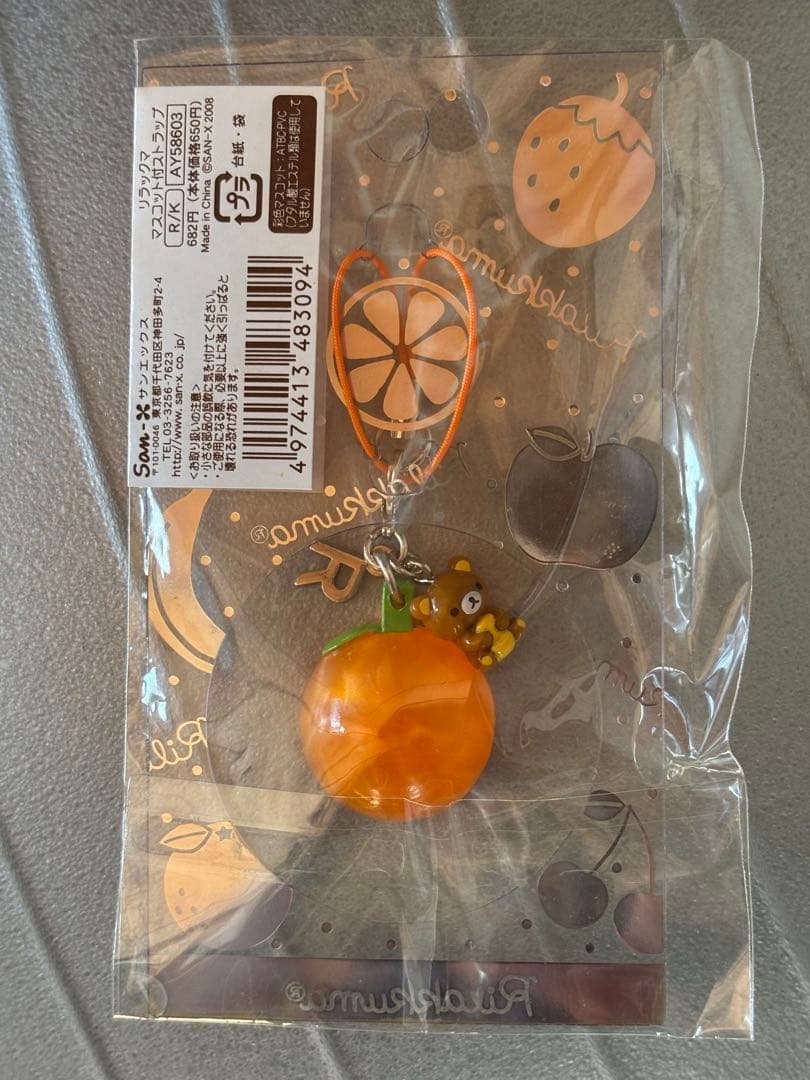 リラックマ オレンジストラップ