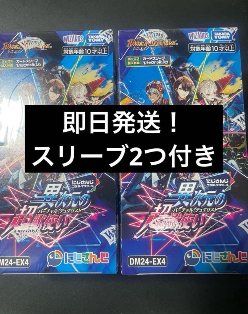 k*i様 アイカツカード リゾートキャンサー4枚セット 夏樹みくる