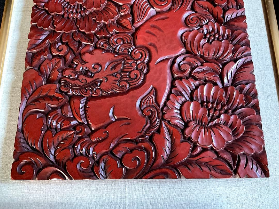 【最高級】鎌倉彫　博古堂　飾り額　獅子　後藤俊太郎　漆芸額　伝統工芸【未使用】