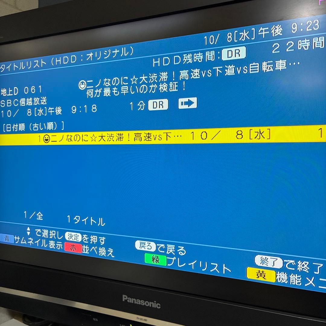 完動品！！VHS・DVDレコーダー SONY RDZ-D60V