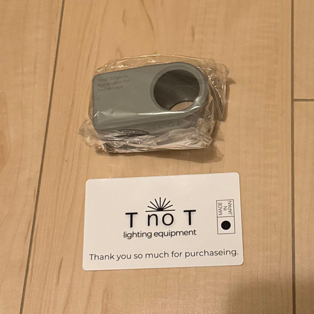 T no T lighting equipment シリコンコネクター - メルカリ