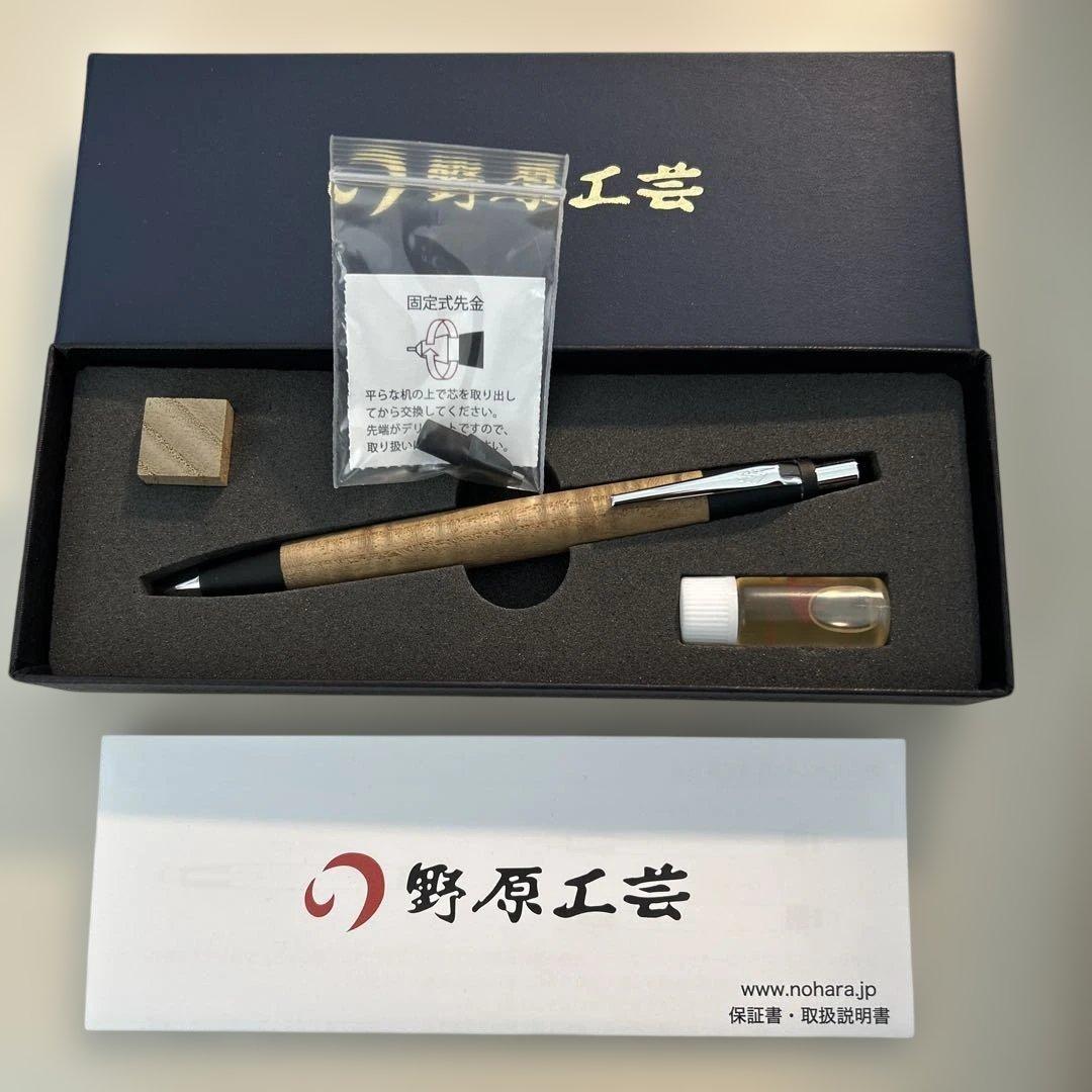 キ*リ様 野原工芸 キハダ縮杢 シャープペンシル シルバー金具 新型