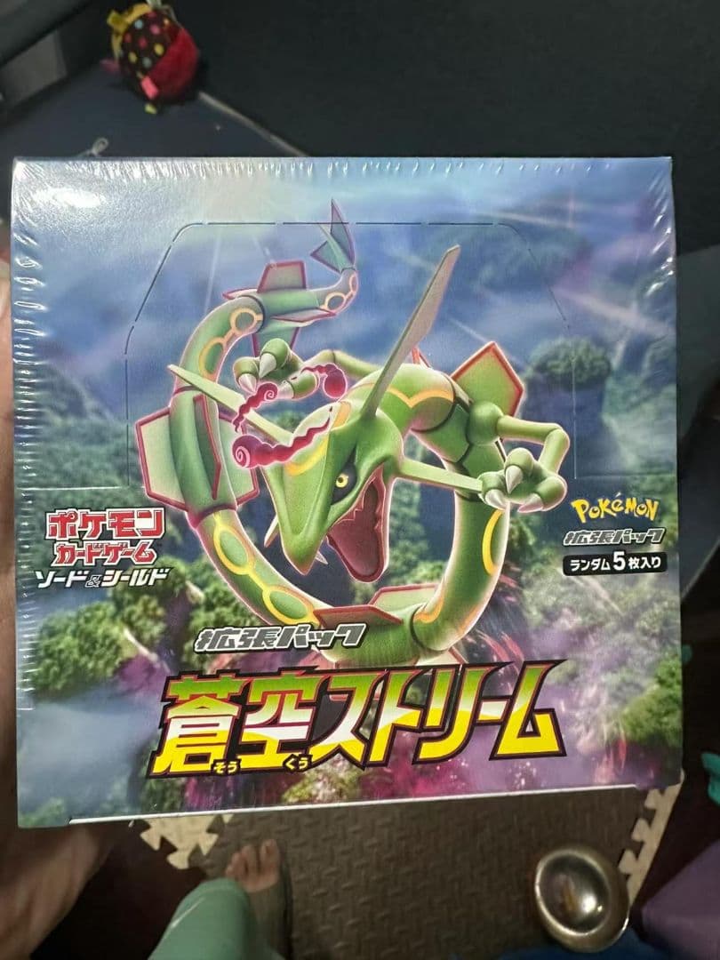 ポケモンカードゲーム 蒼空ストリーム　シュリンク付きBOX