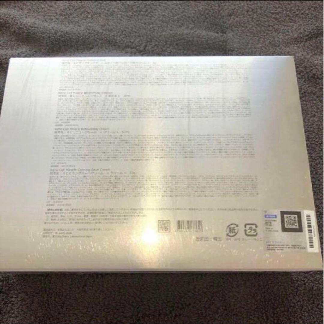 ［新品］ルネセル　ミラクルダイヤモンドピールプログラム　1箱