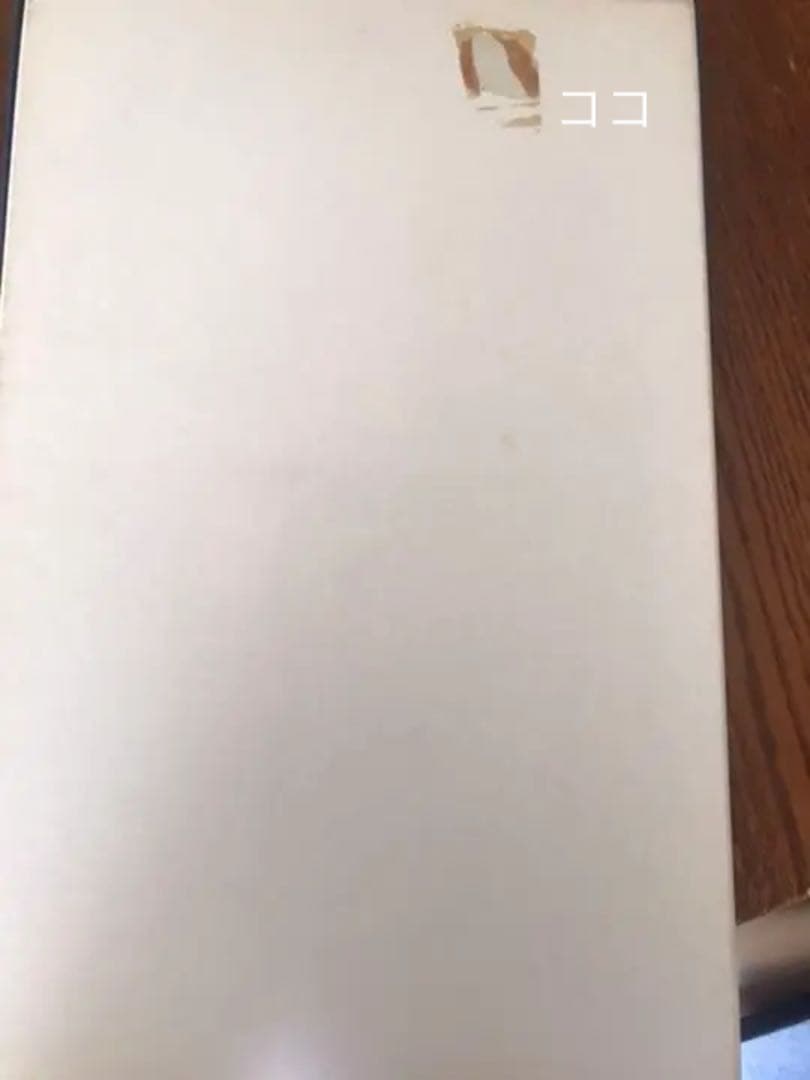 尾形光琳　　壽老人.山水図団扇