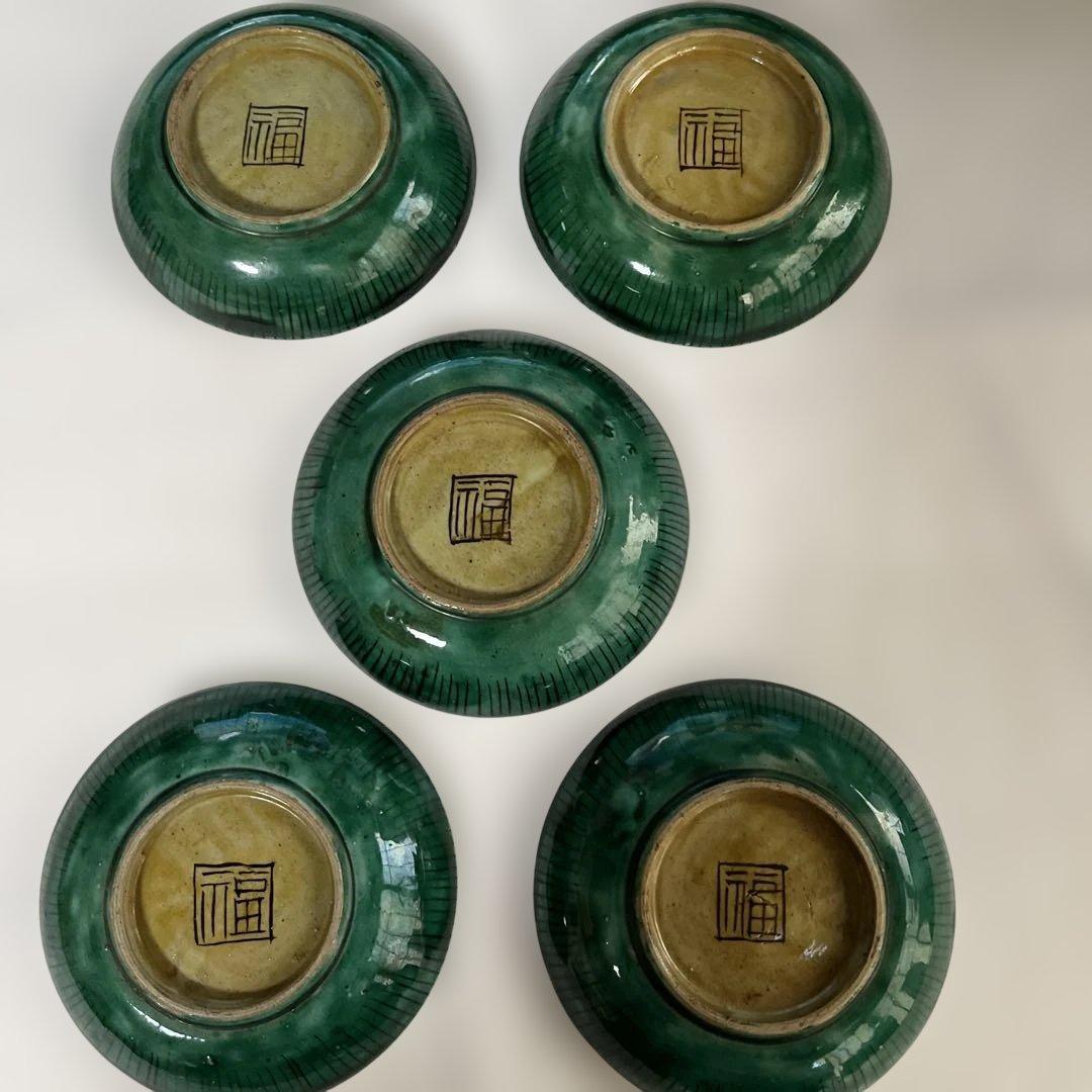 青九谷　小皿5枚