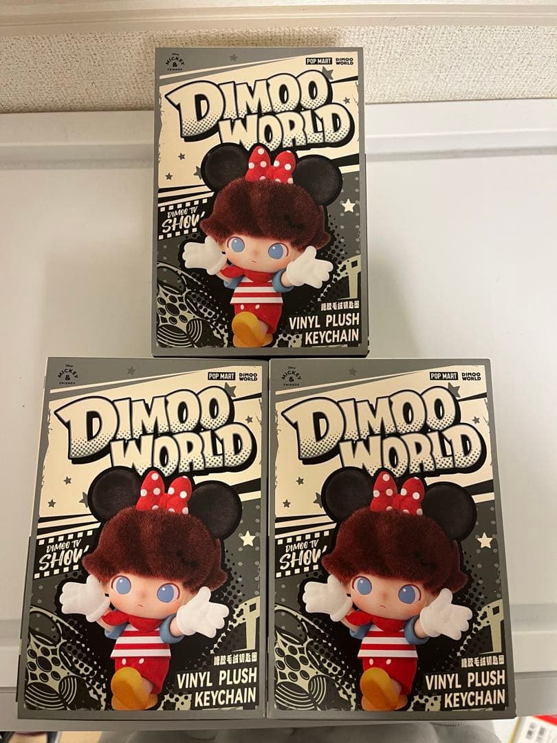 DIMOOWORLDxDISNEY シリーズ ぬいぐるみキーチェーン 3点セット