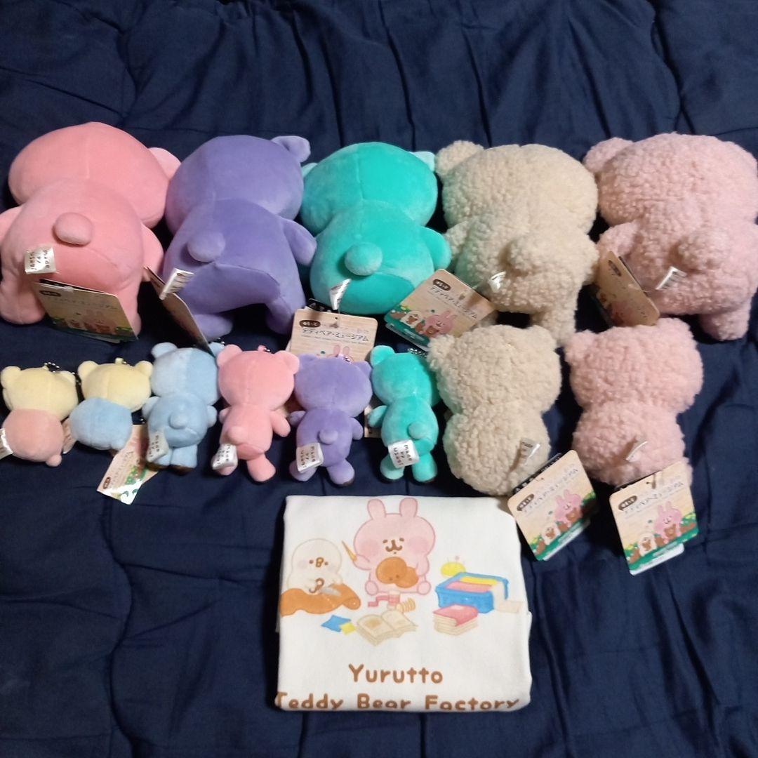 バラ売り不可】オマケ付き 13体セット カナヘイの小動物 ぬいぐるみ