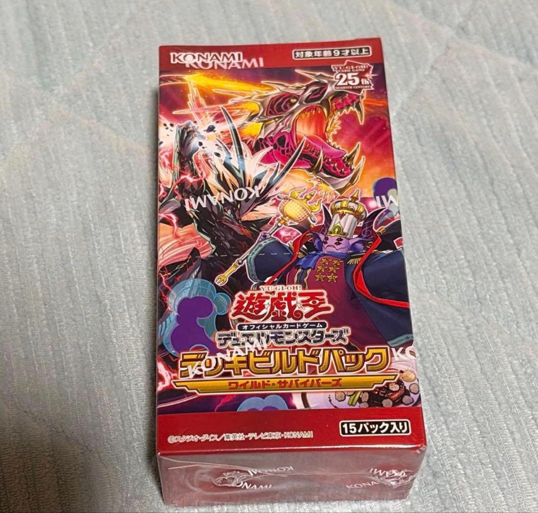 遊戯王 デッキビルドパック ワイルド・サバイバーズ 新品シュリンク
