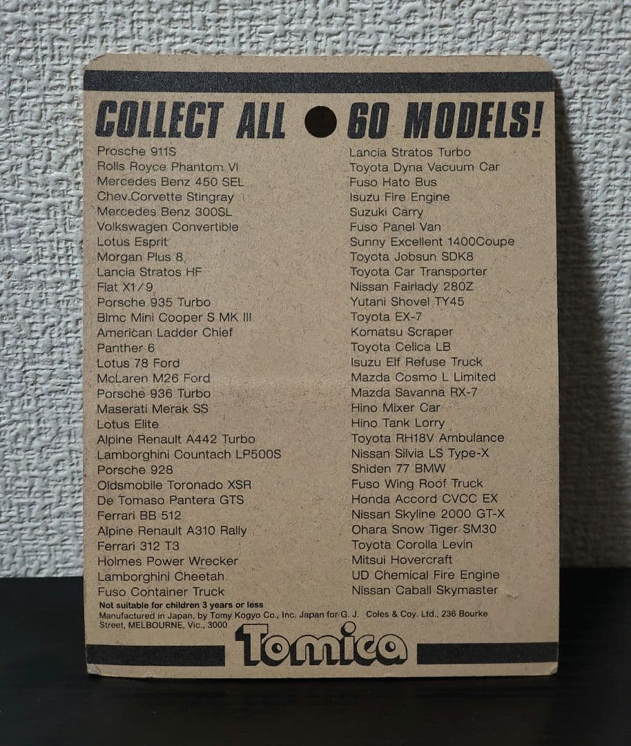 未開封　TOMICA　トミカ　ミニクーパー　赤/白色　ブリスターパック