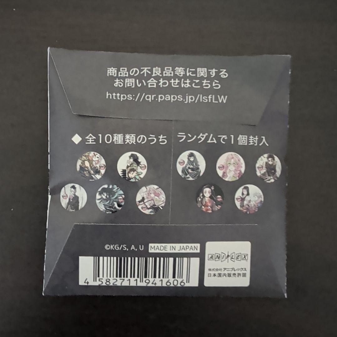 夕*士様 鬼滅の刃全集中展　刀鍛冶の里編、柱稽古編幕間画ランダム缶バッチ壱〜伍