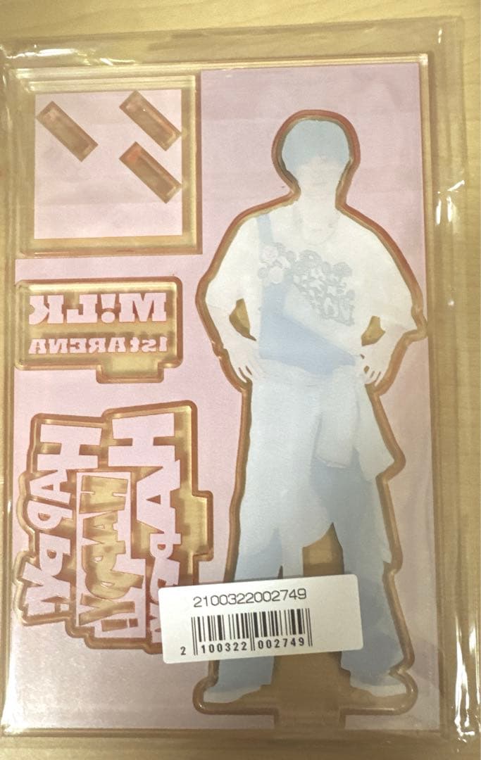 M!LK 毎度お馴染みアクリルスタンド ハハハッピー アクスタ 曽野舜太