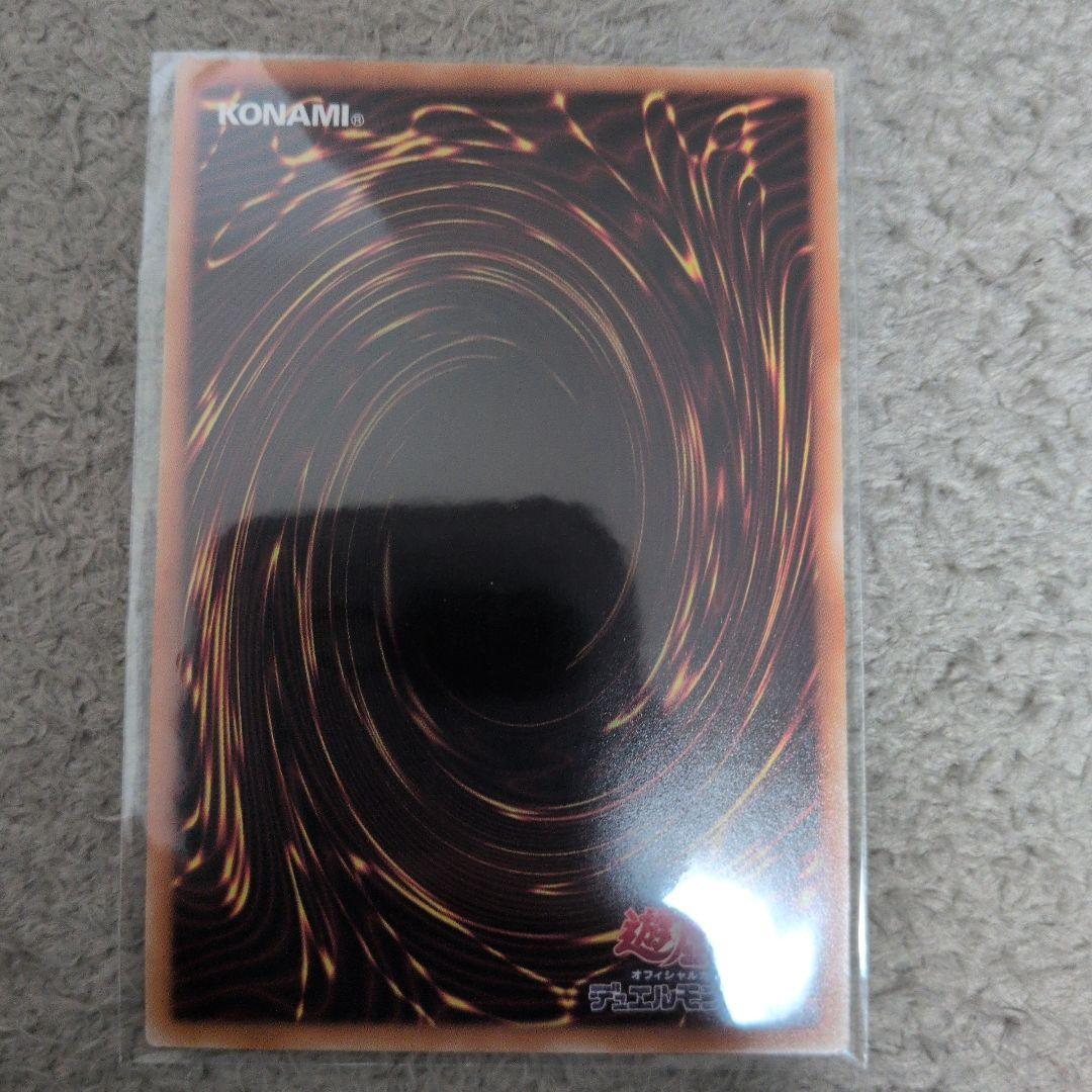 閃刀姫－シズク 20thシク