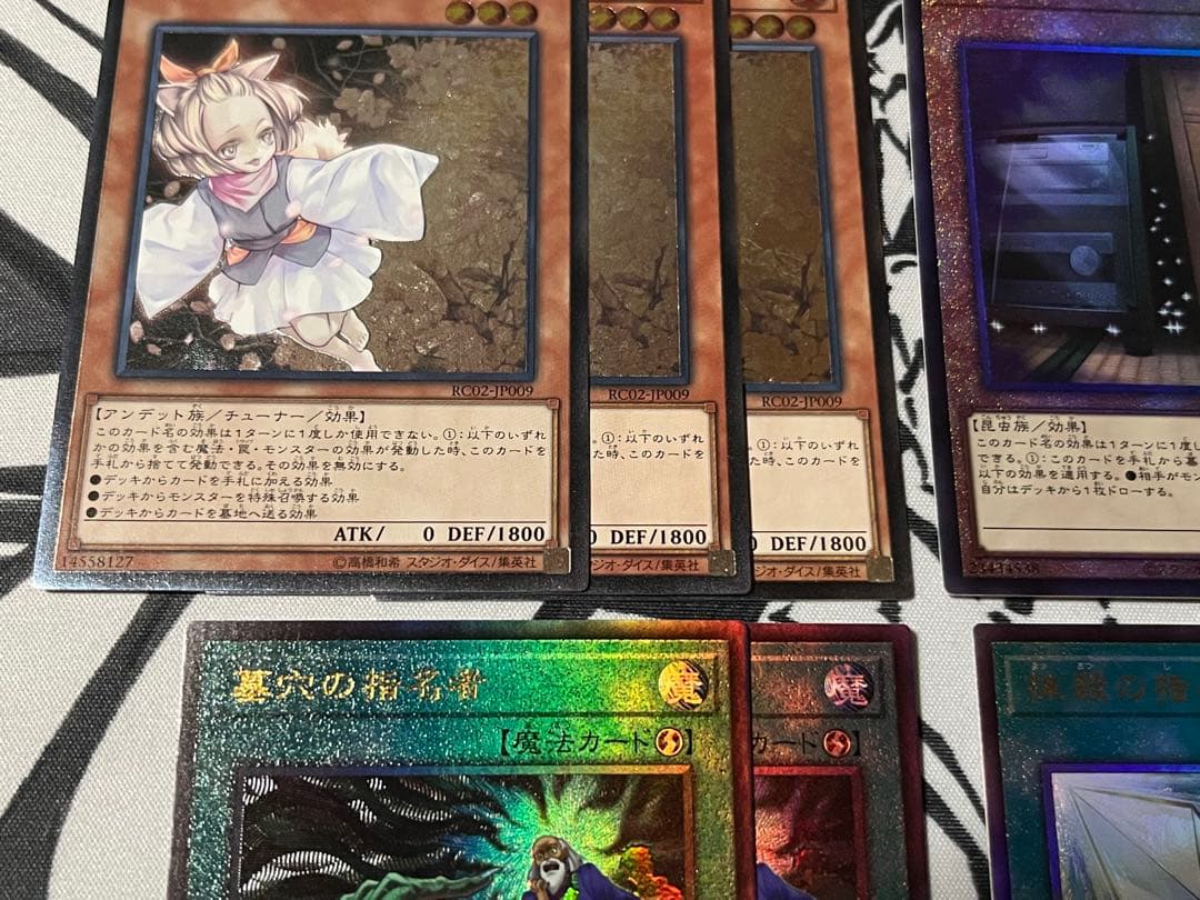 灰流うらら　増殖するg 墓穴の指名者　抹殺の指名者　レリーフ　セット