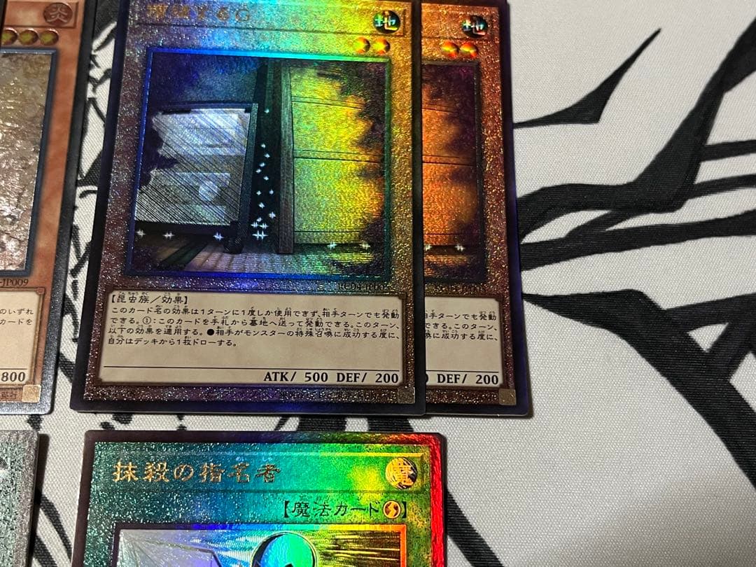 灰流うらら　増殖するg 墓穴の指名者　抹殺の指名者　レリーフ　セット