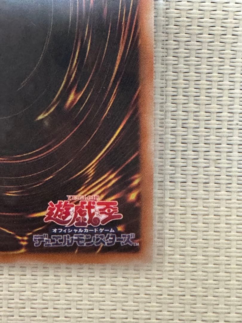 魔術師の弟子－ブラック・マジシャン・ガール　25th アジア版