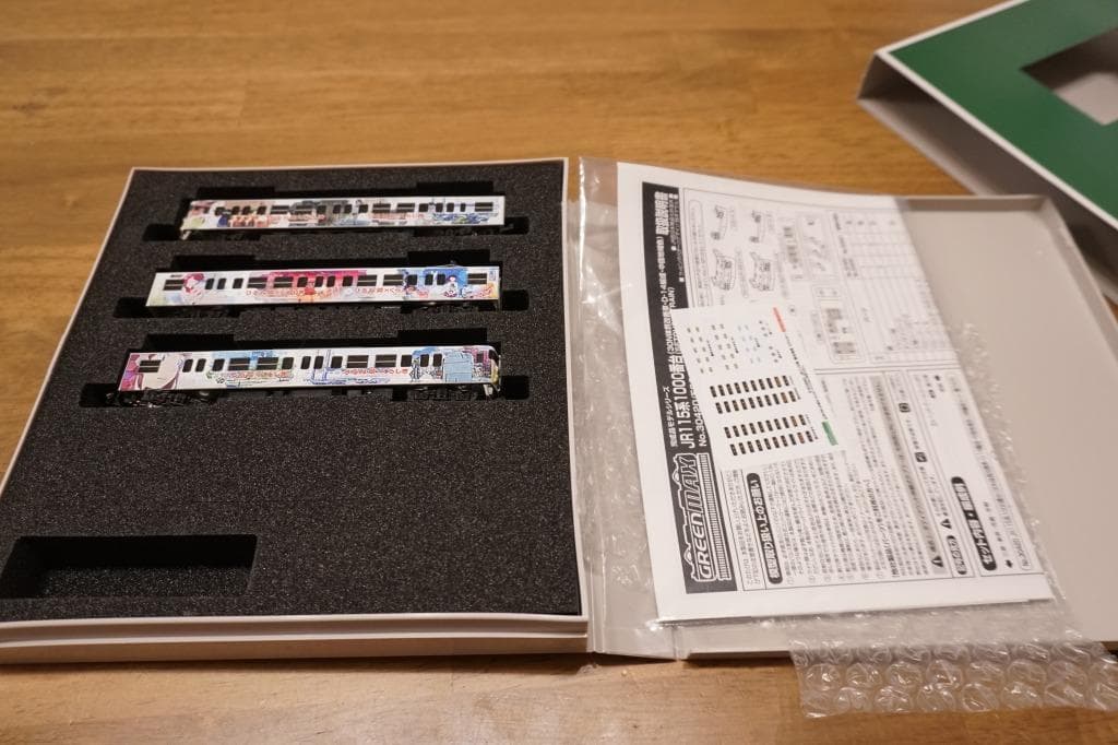 グリーンマックス改　115系D14編成　「ひるね姫」ラッピング仕様　３両