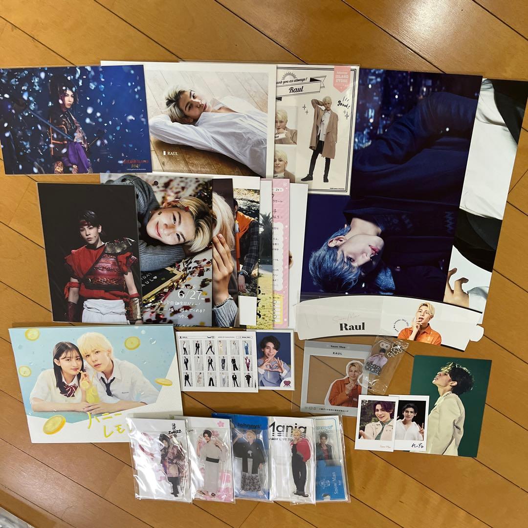 SnowMan ラウール グッズ まとめ売り - メルカリ