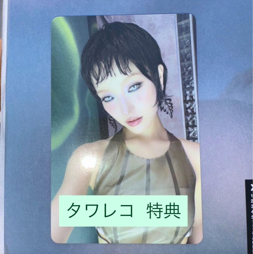 XG 核 the core タワレコ 特典 トレカ チサ - メルカリ